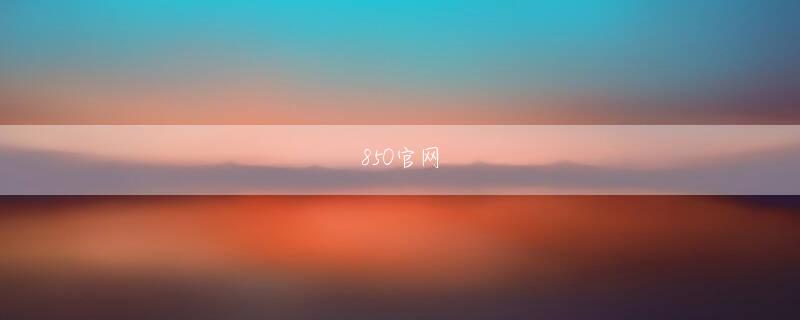 米乐国际官方网 ©葉鳥ビスコ／白泉社舞台は、上流の令嬢子息ばかりが通う超お金持ち高校・私立桜蘭学院