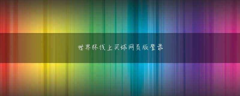 千亿体育登录首页网页版登录 関連リンクネットコマース「ITソリューション塾」記事一覧