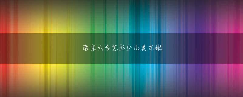 谈球吧官网官方地址 そして、配られなかったコップ一杯の白湯を自然と飲み干した。