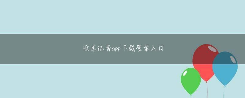 亿德体育首页弱冠年だった鄭志怡は、ついに悪友とは何かを悟った。
