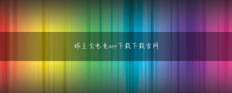 AG登录入口 3メートル先のスピーカーに換算すると250ワットの音量に相当する