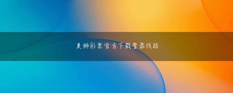篮球竞彩结果 本製品は回路の小型化でL1とほぼ同等の受光面積を確保している