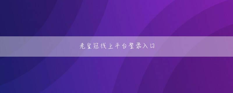 泛亚电竞APP官网网页版