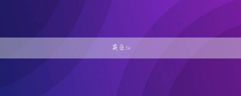 HG备用官网APP官方会员登录オール 電化 au でんき 「言動が不謹慎」とクレームもあったが織田裕二「世界陸上」卒業